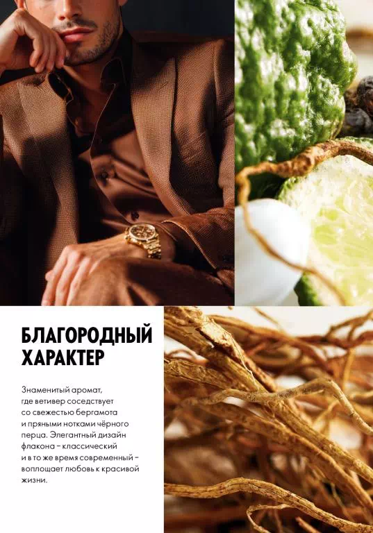 Стр. 130