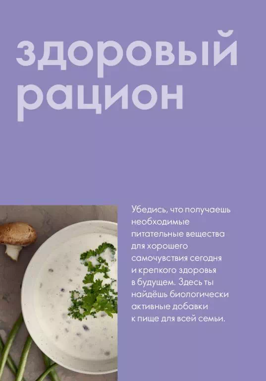 Стр. 137