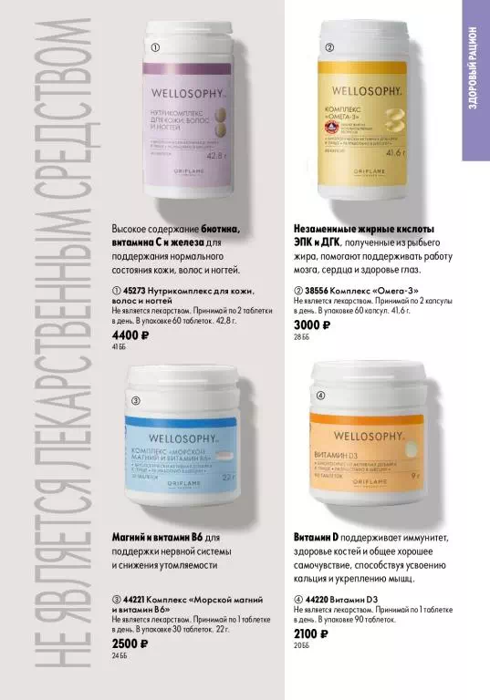 Стр. 147