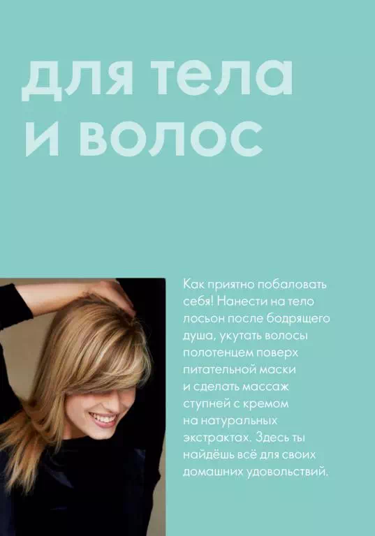 Стр. 148