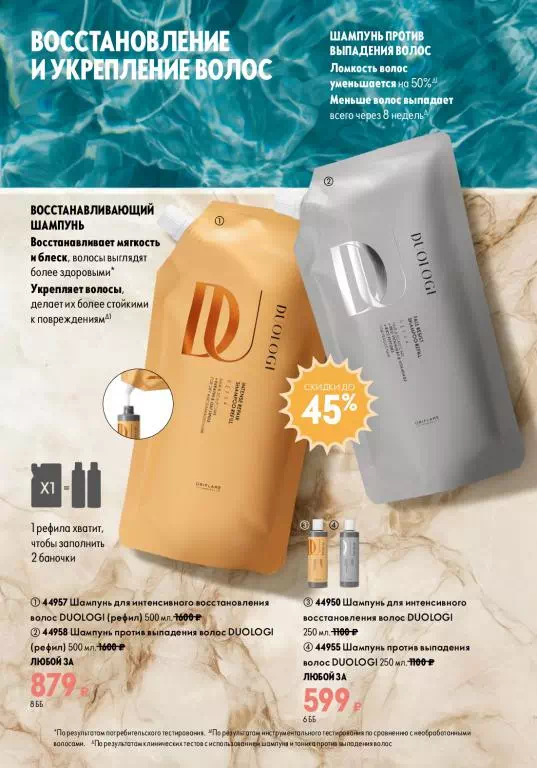 Стр. 166