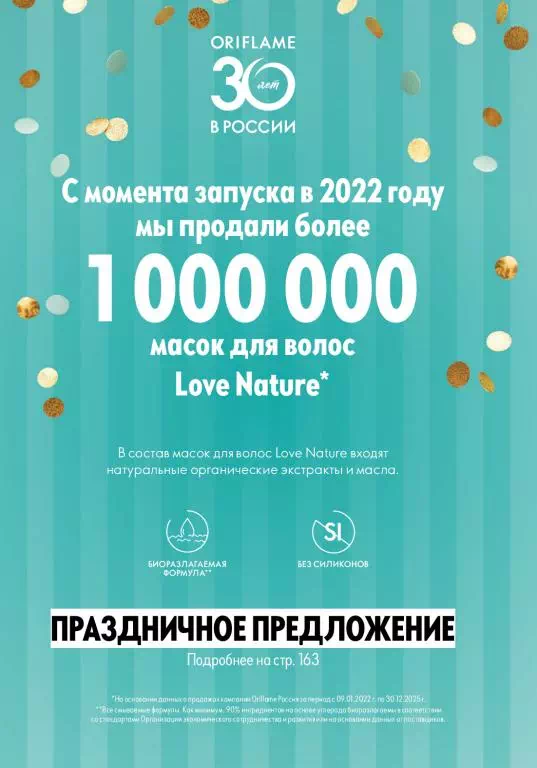 Стр. 182