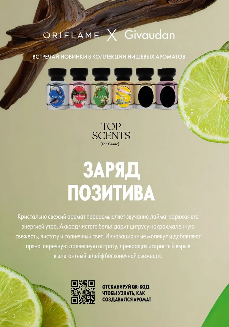Стр. 2