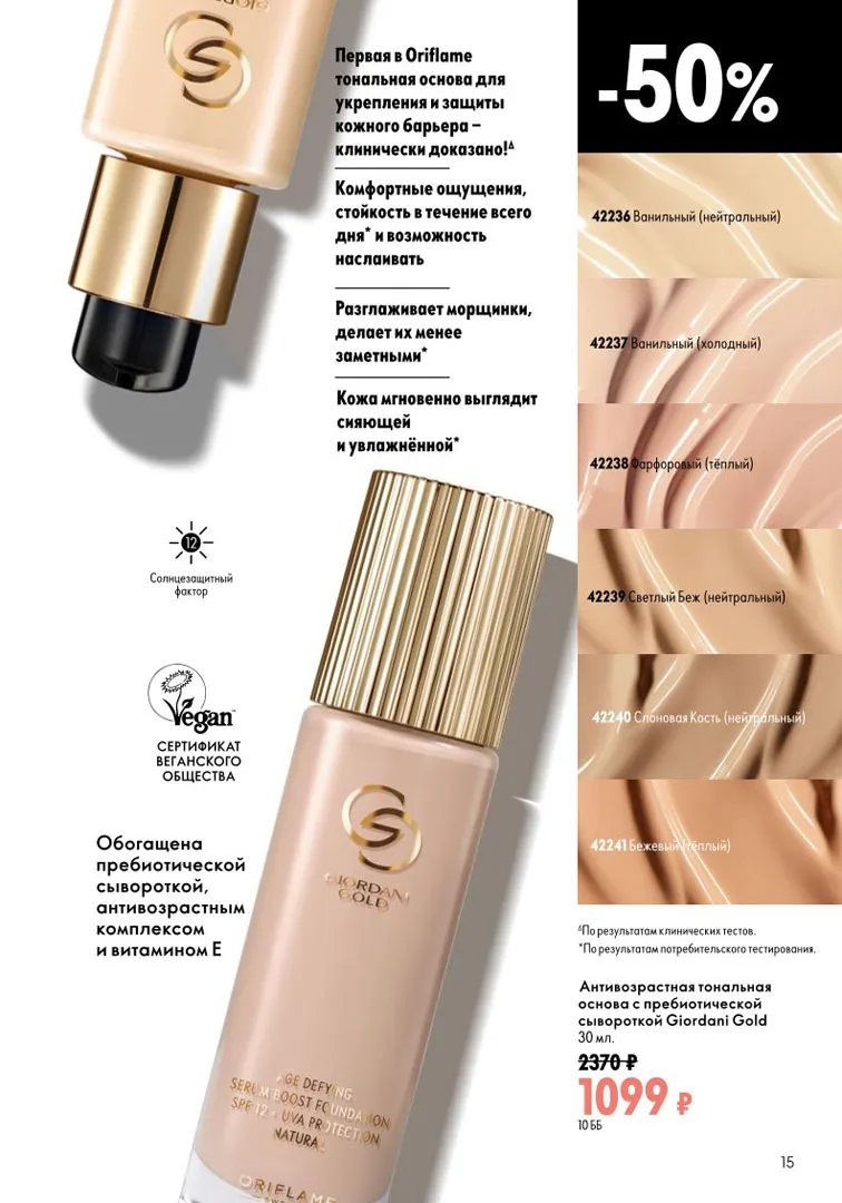 Стр. 16