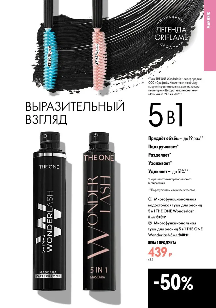Стр. 84