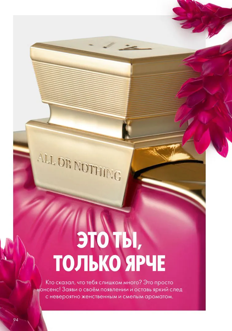 Стр. 105