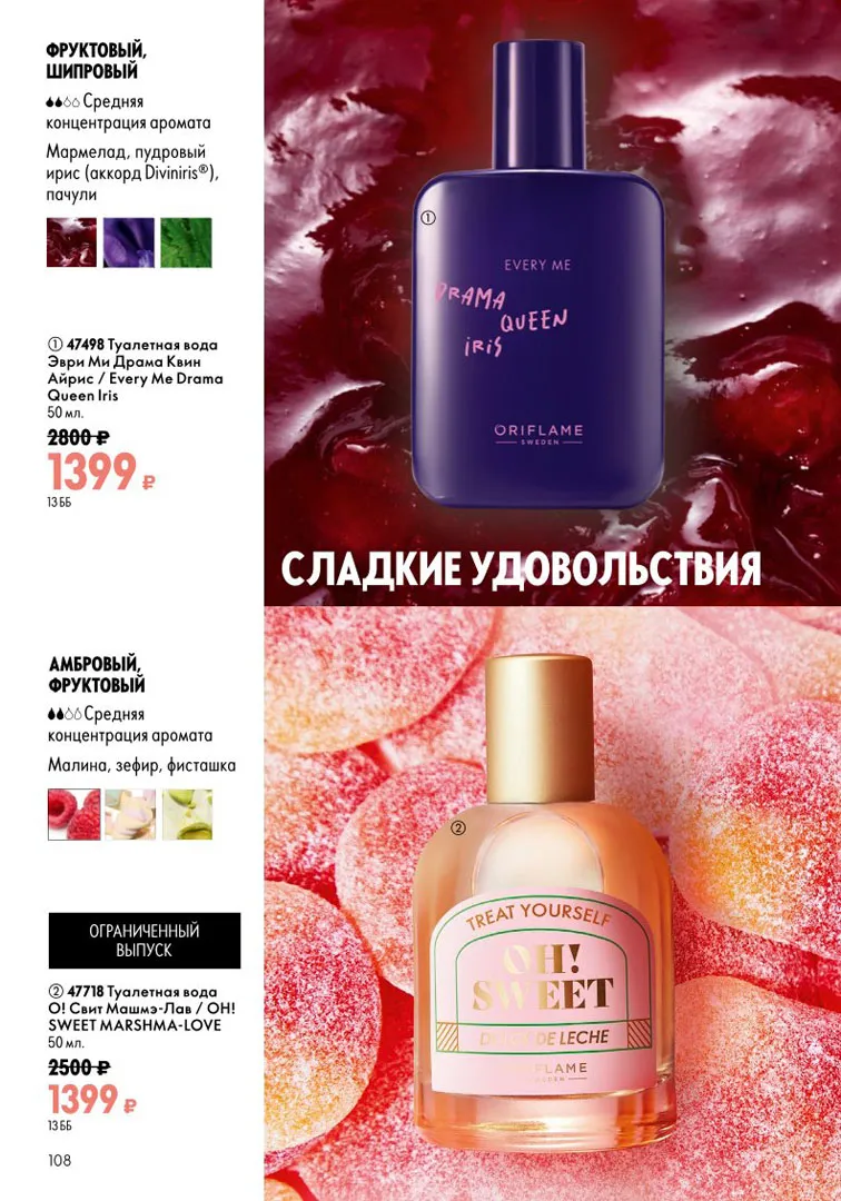 Стр. 121