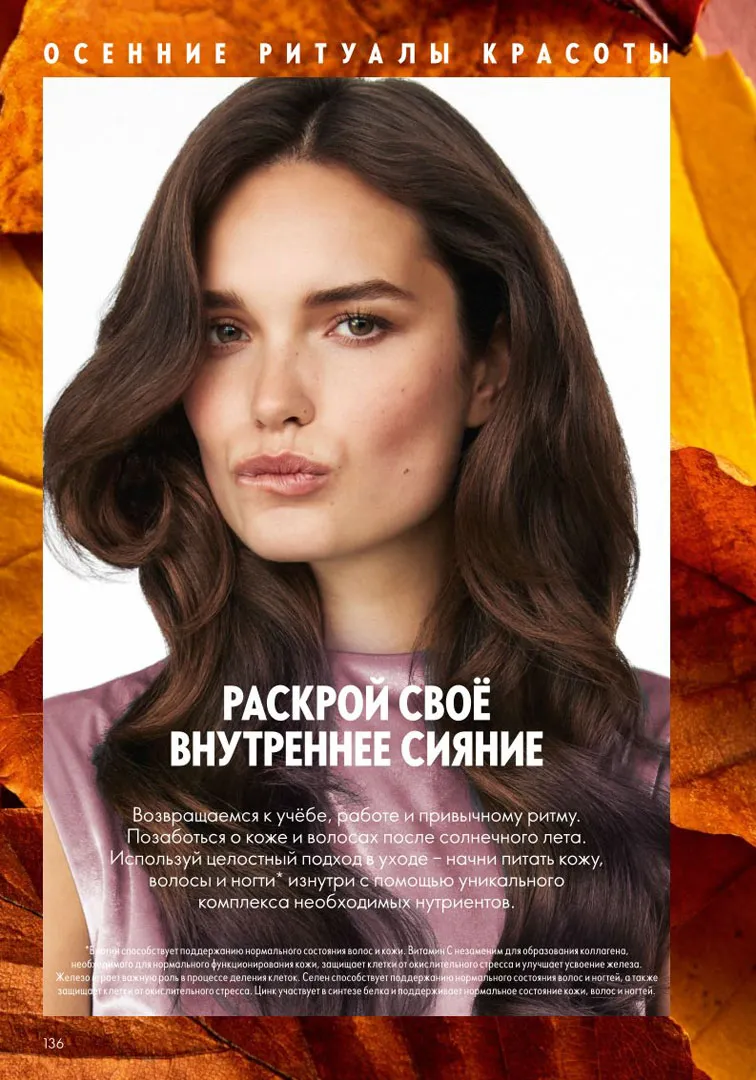 Стр. 152