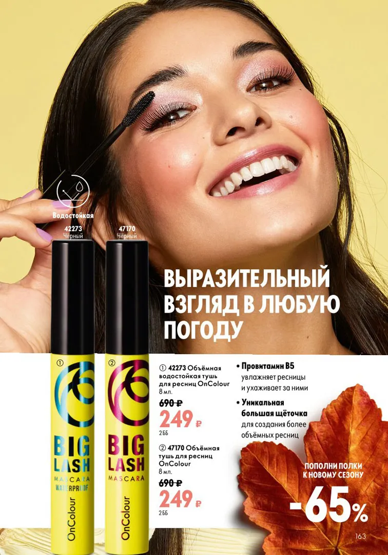 Стр. 183
