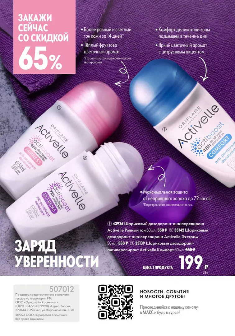 Стр. 184
