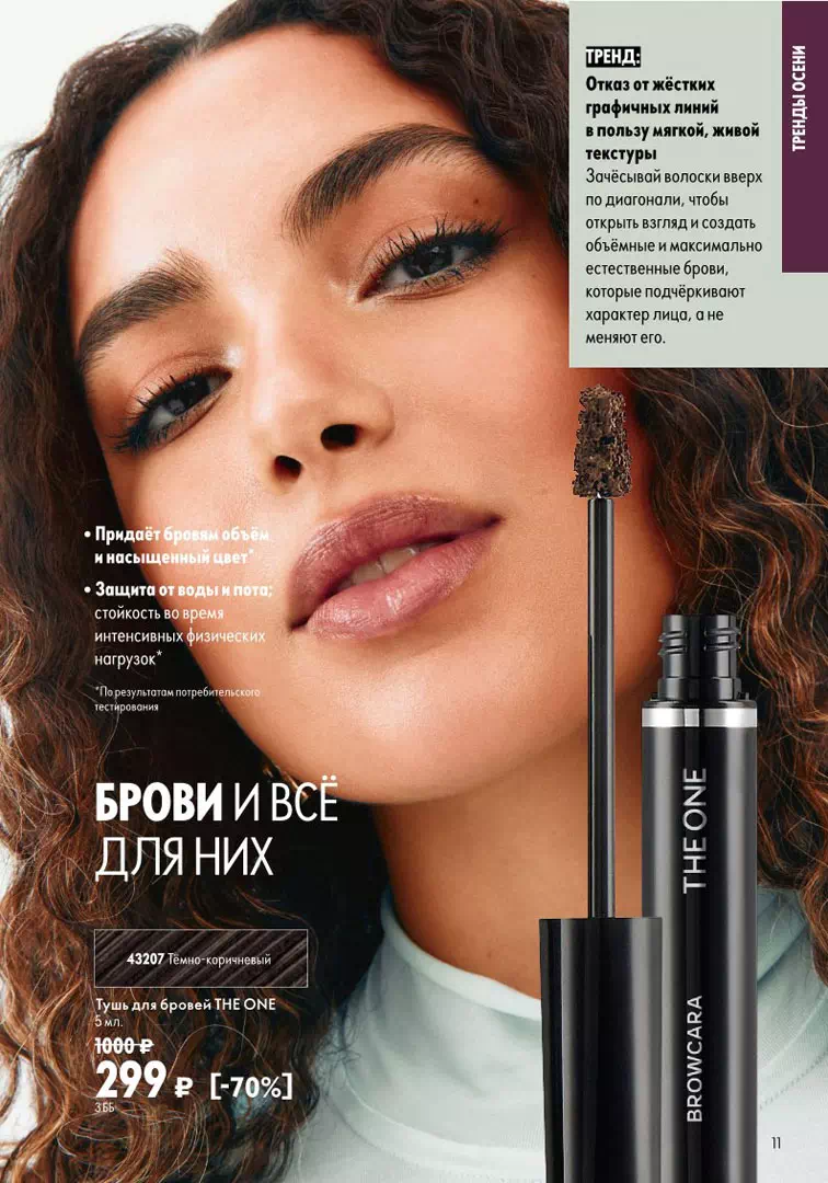Стр. 12