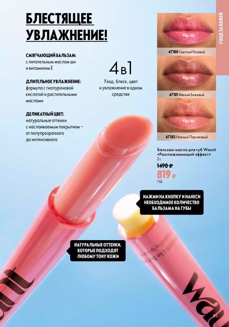 Стр. 95