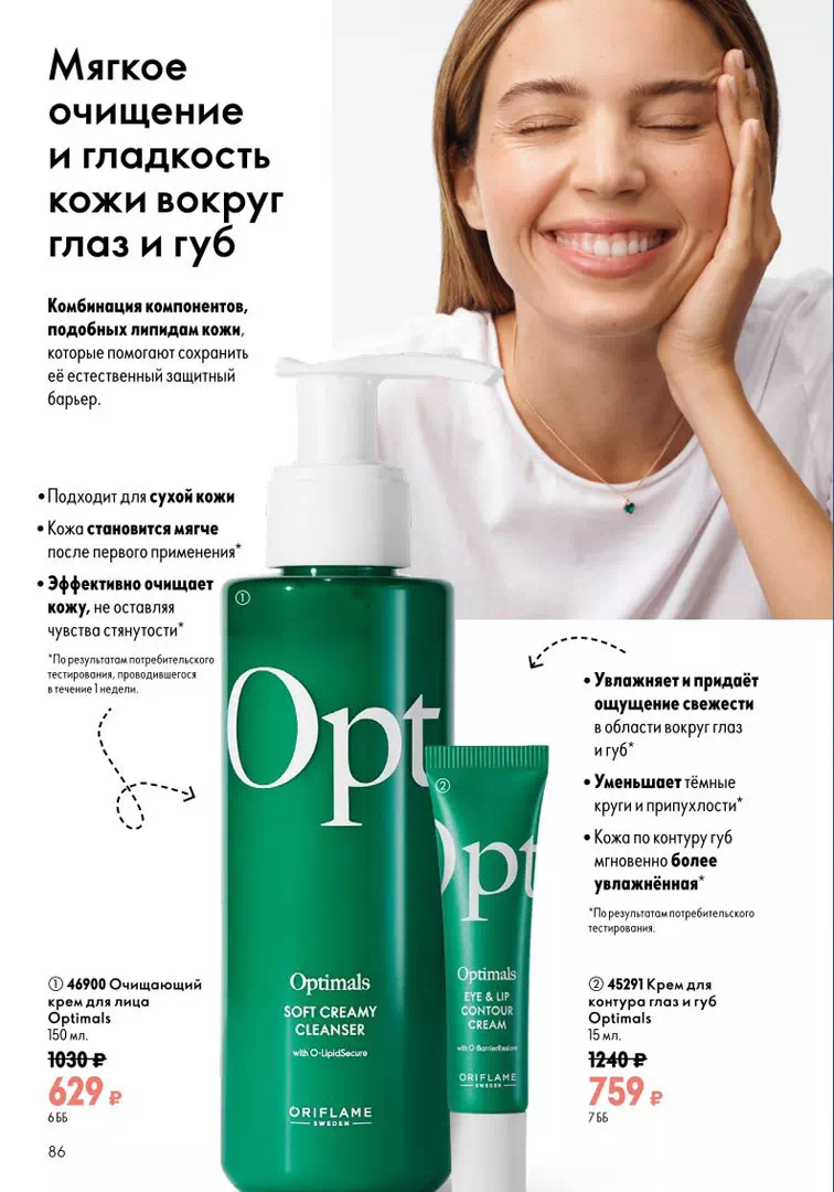 Стр. 96