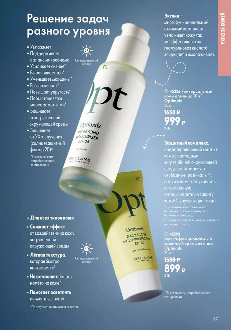 Стр. 97