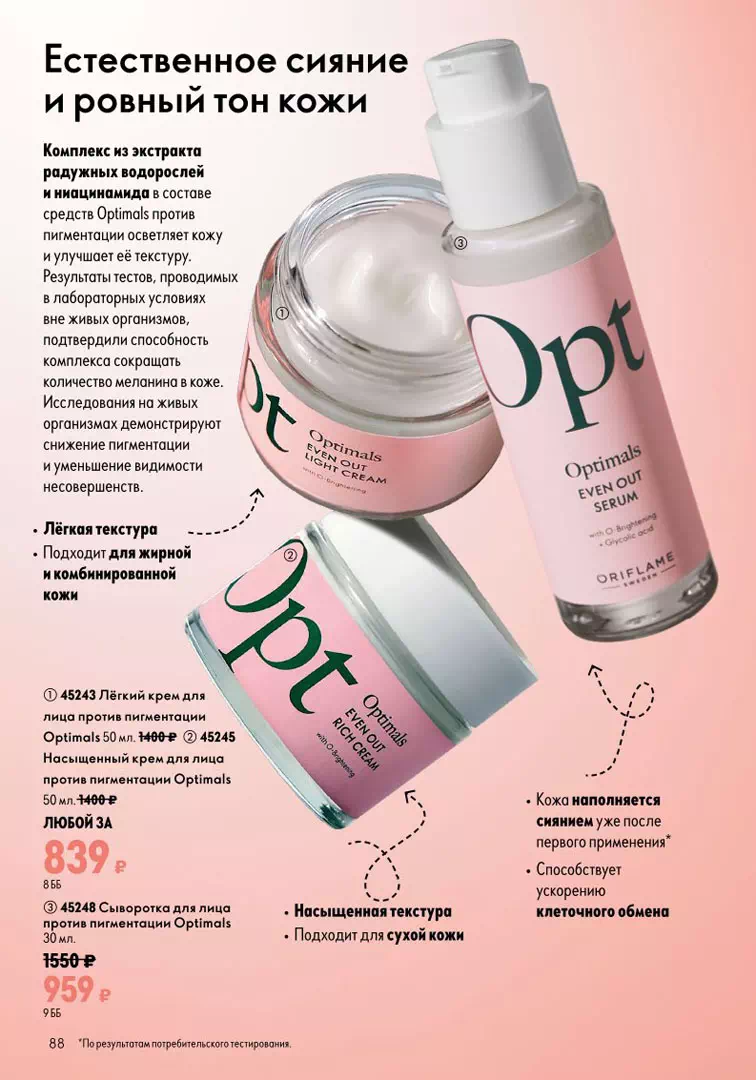 Стр. 98