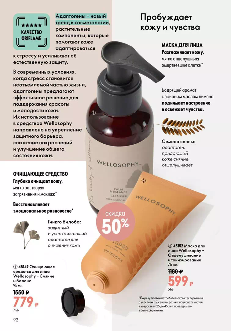 Стр. 103