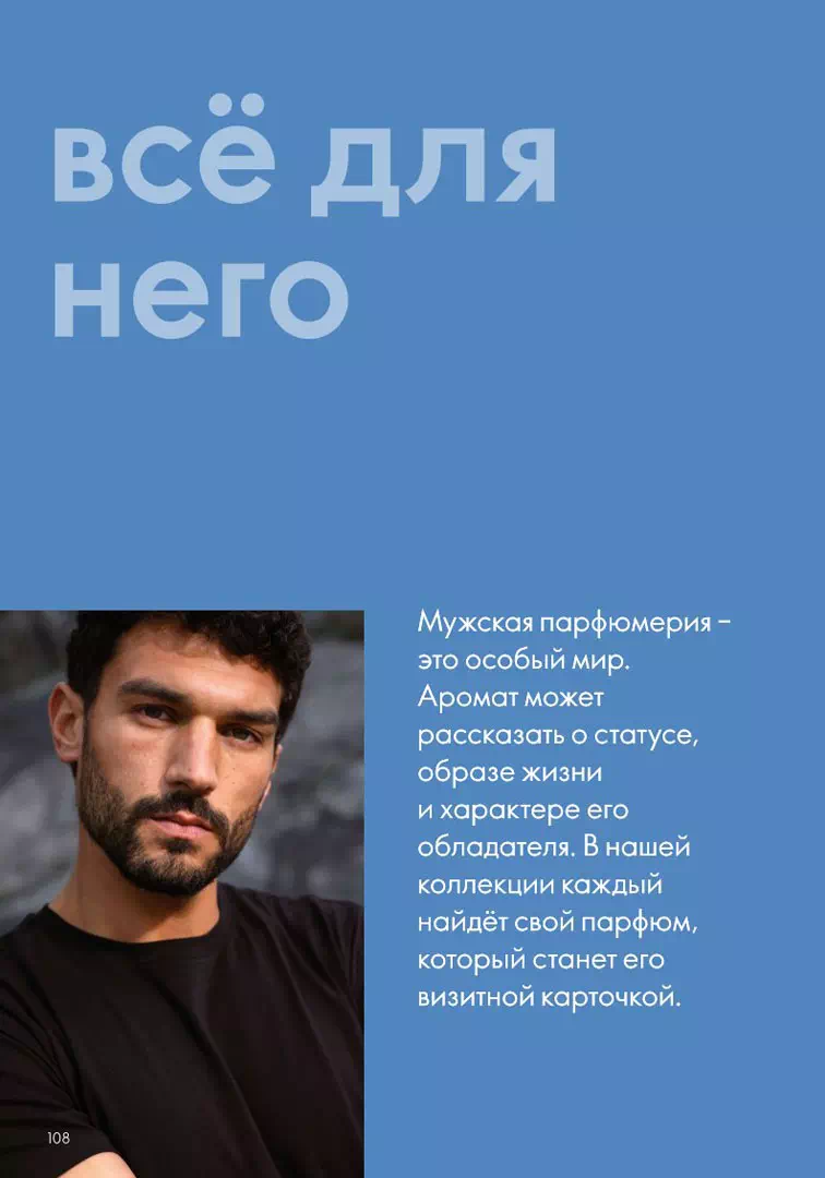 Стр. 121