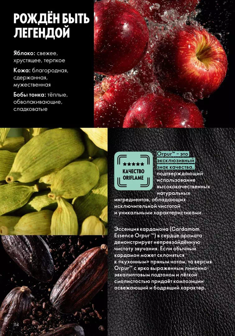 Стр. 128