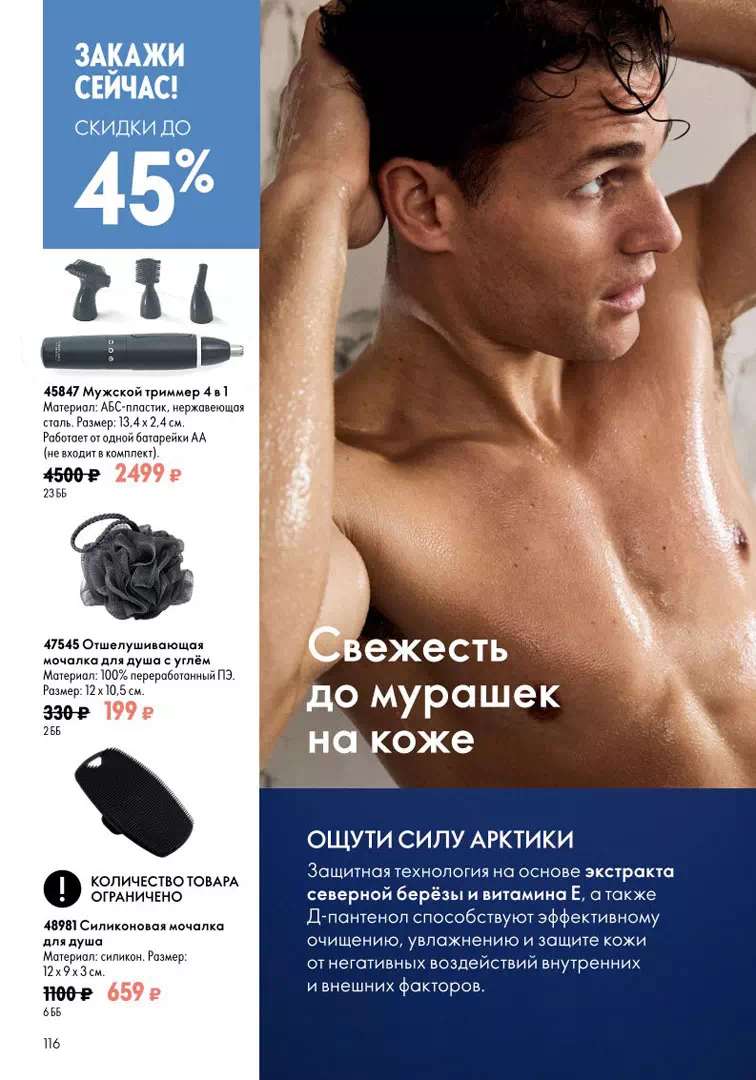 Стр. 130