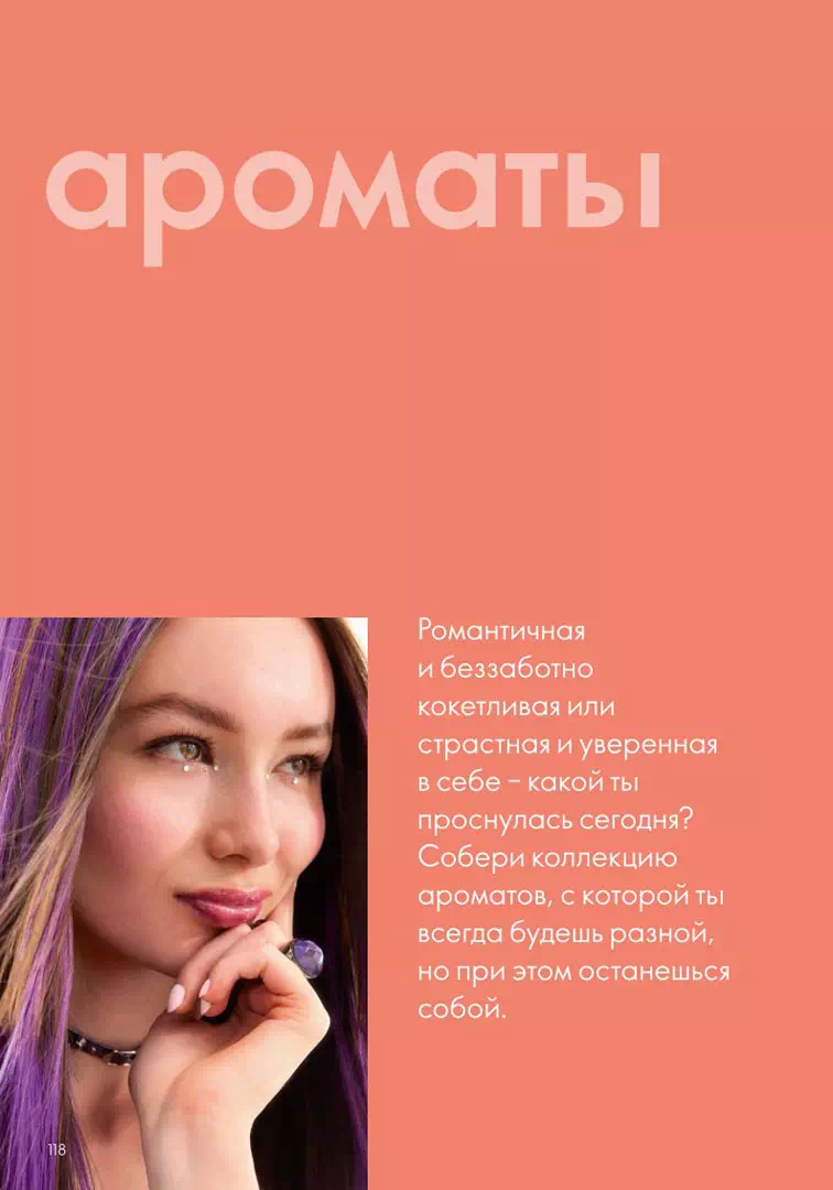 Стр. 132