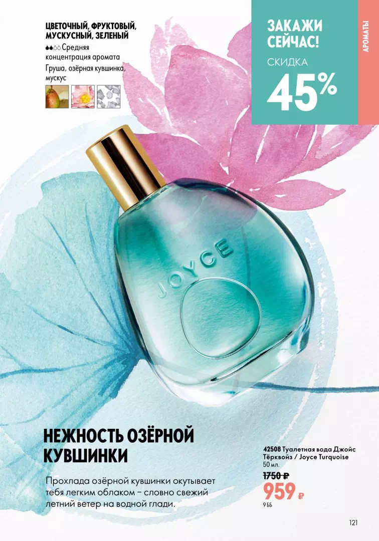 Стр. 136