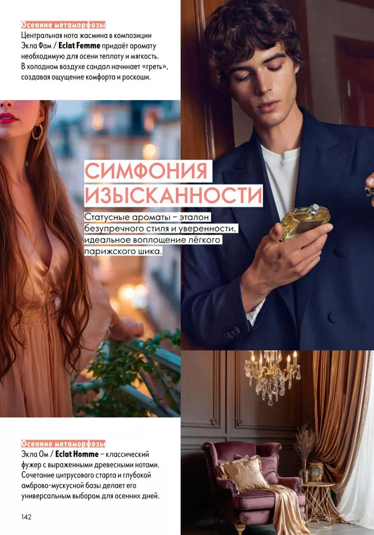 Стр. 159
