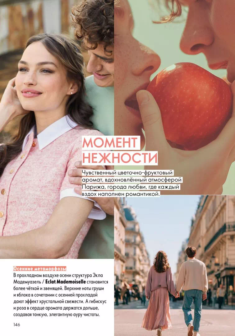 Стр. 164