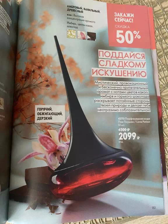 Стр. 169