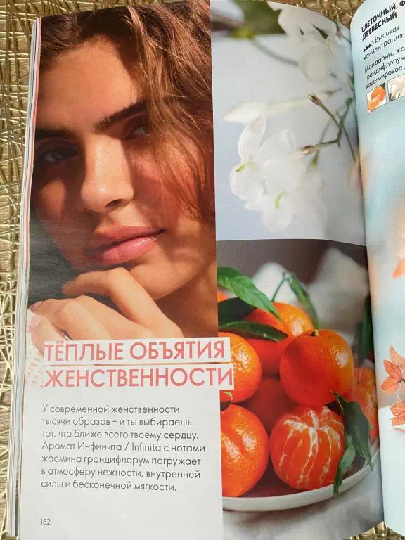 Стр. 170