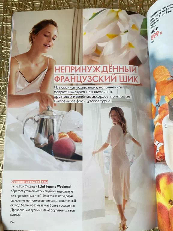 Стр. 173