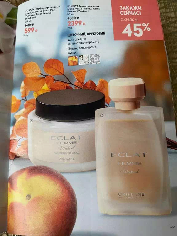 Стр. 174