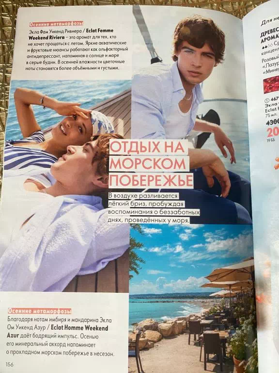 Стр. 175