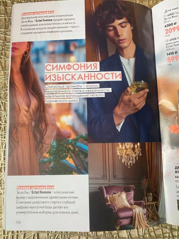 Стр. 177