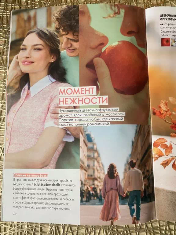 Стр. 182