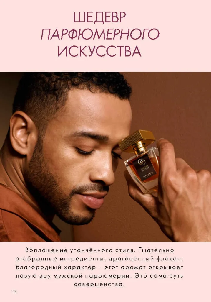 Стр. 11