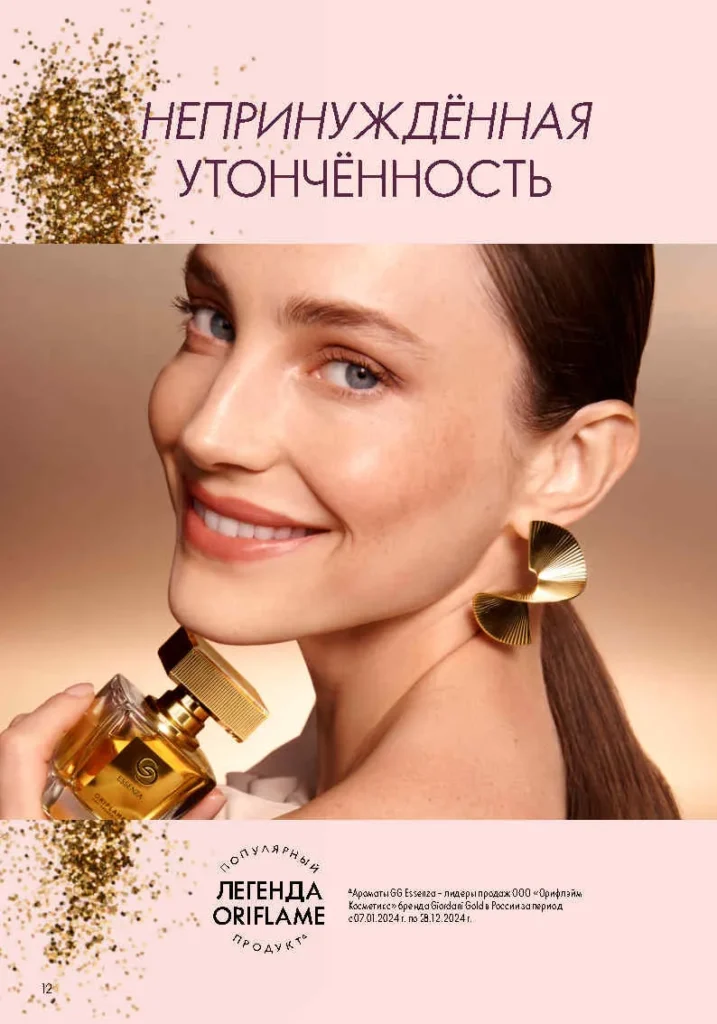 Стр. 13