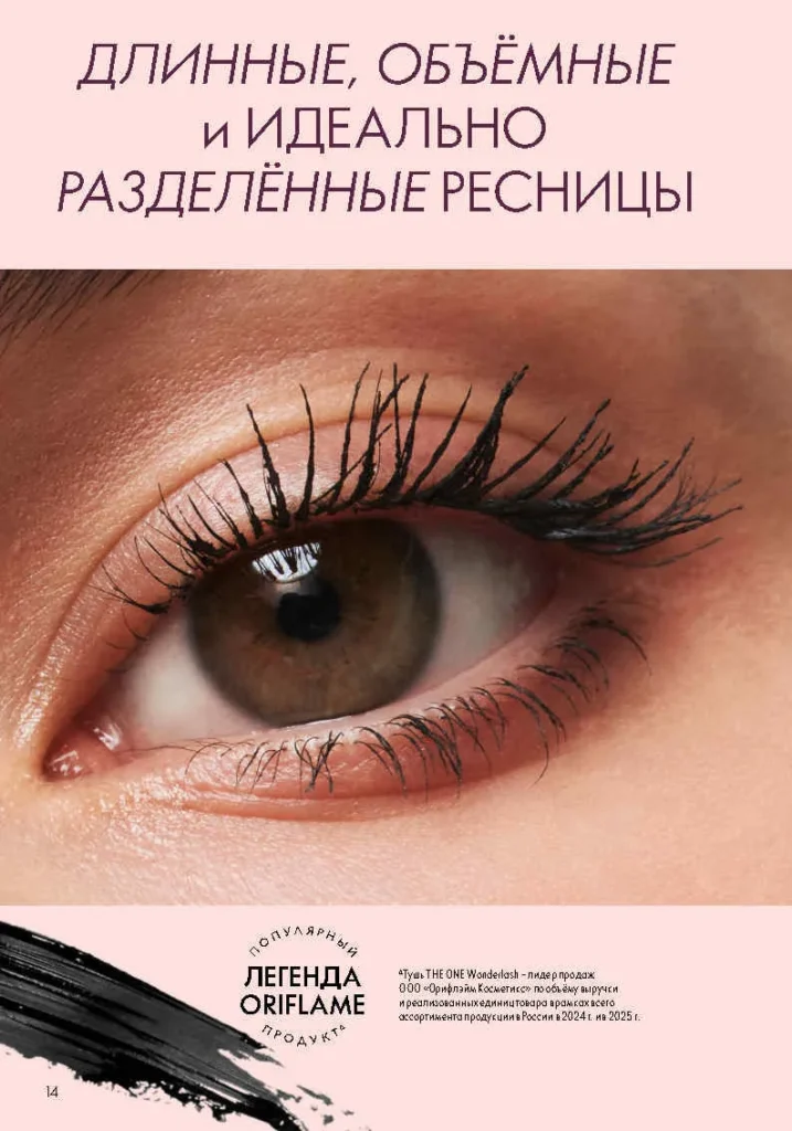 Стр. 15
