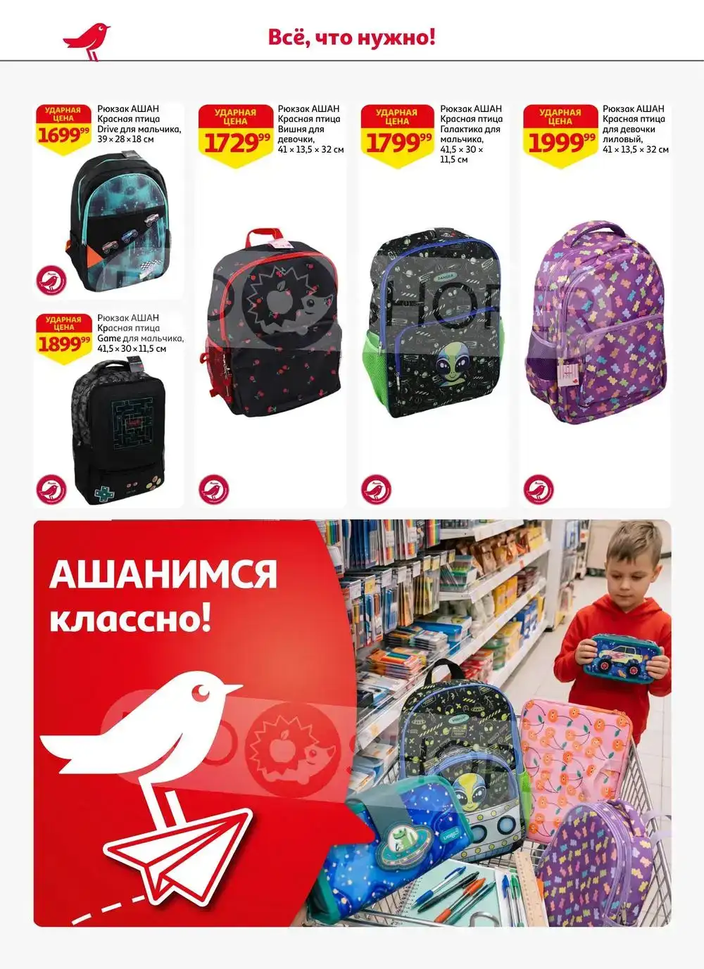 Стр. 4
