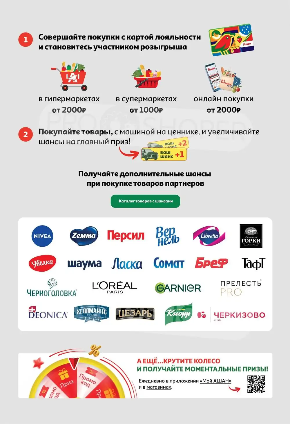 Стр. 3