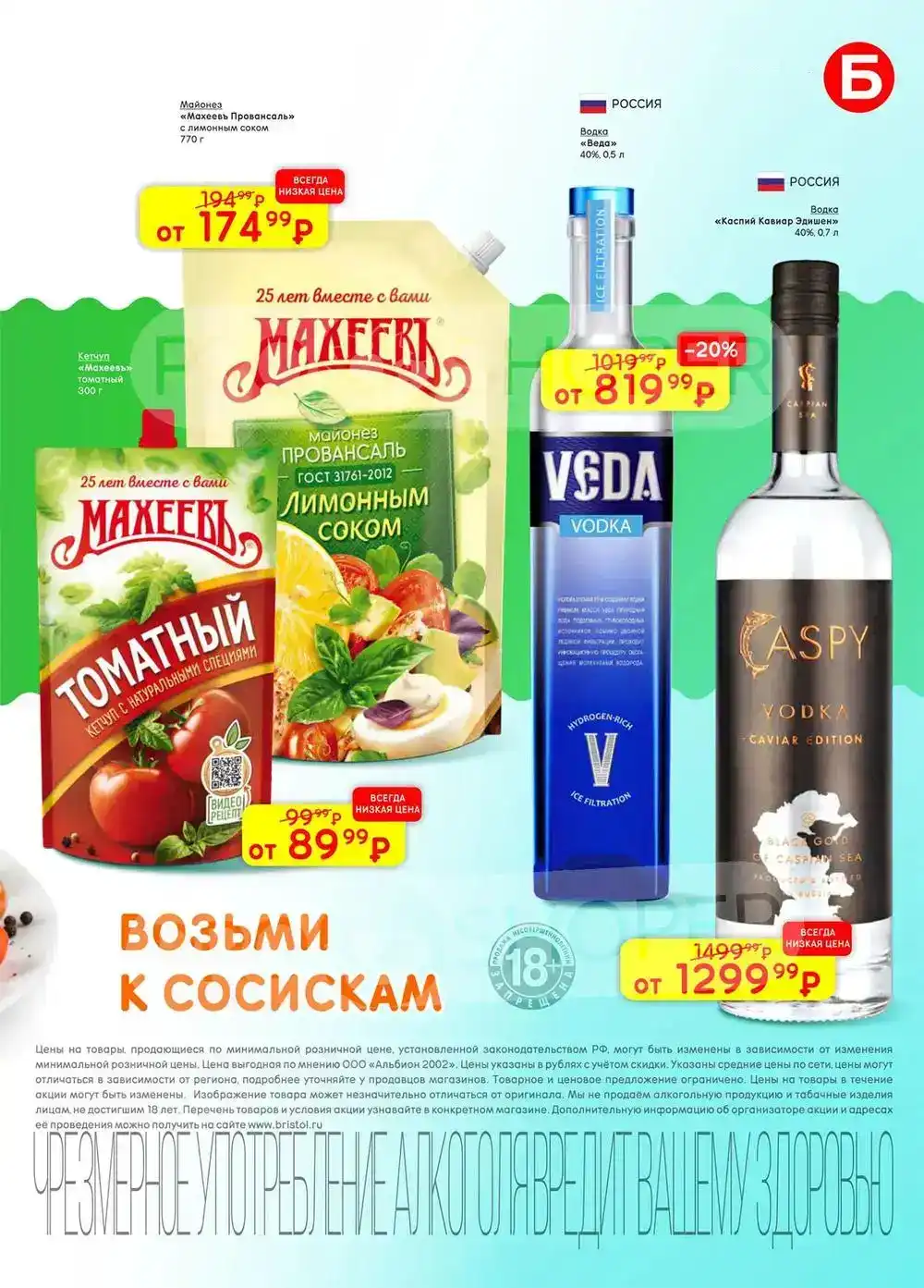 Стр. 15