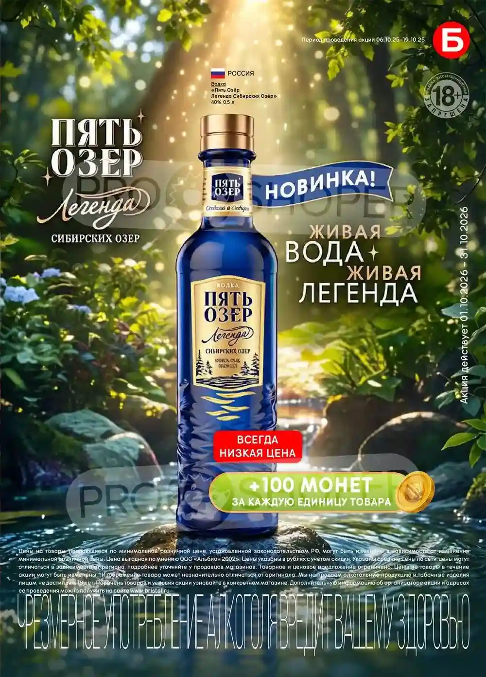 Стр. 23