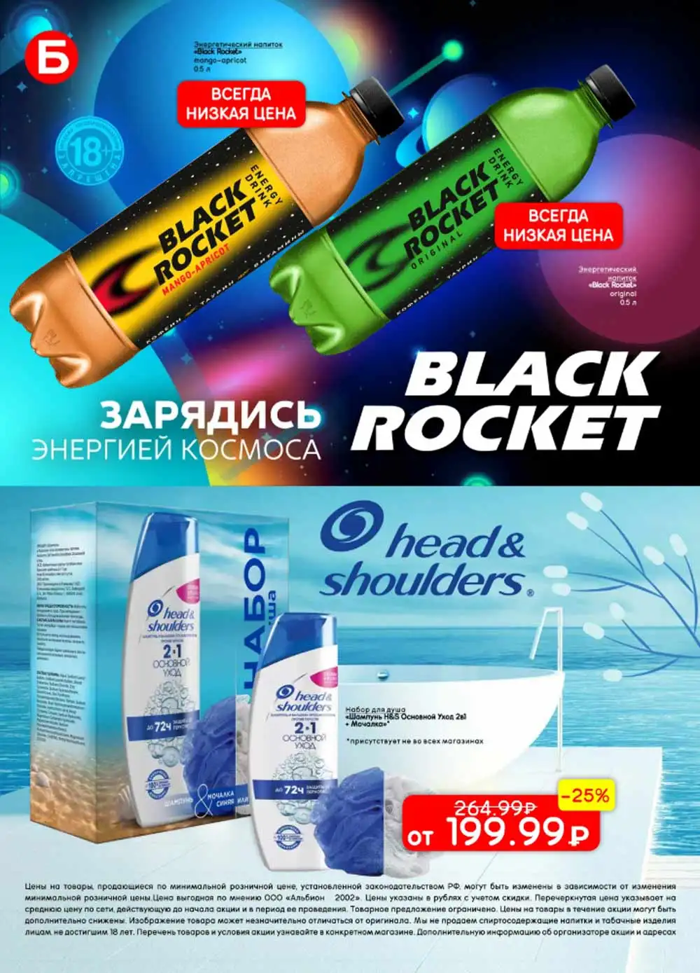Стр. 33