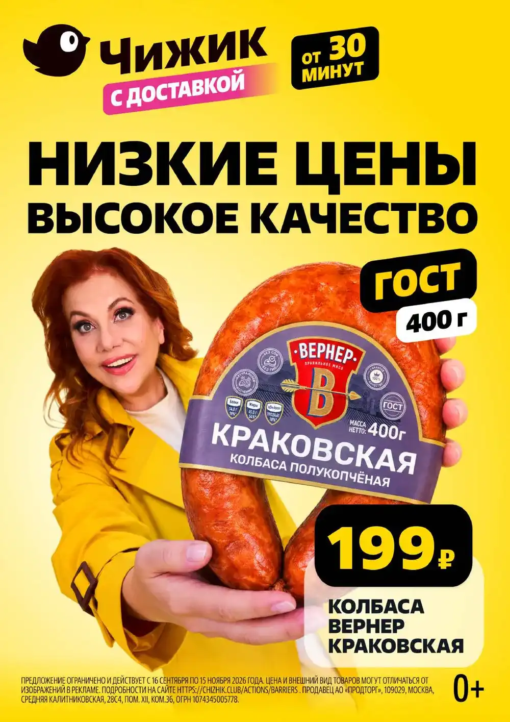 Стр. 4