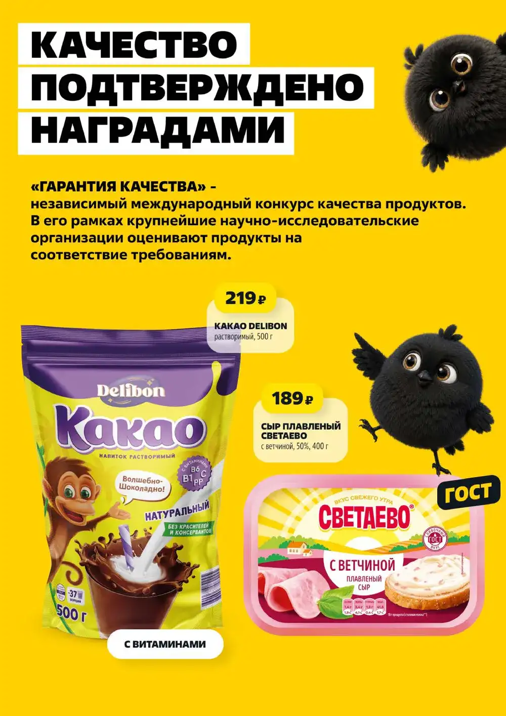 Стр. 5