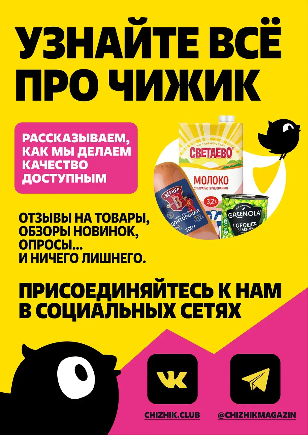 Стр. 8