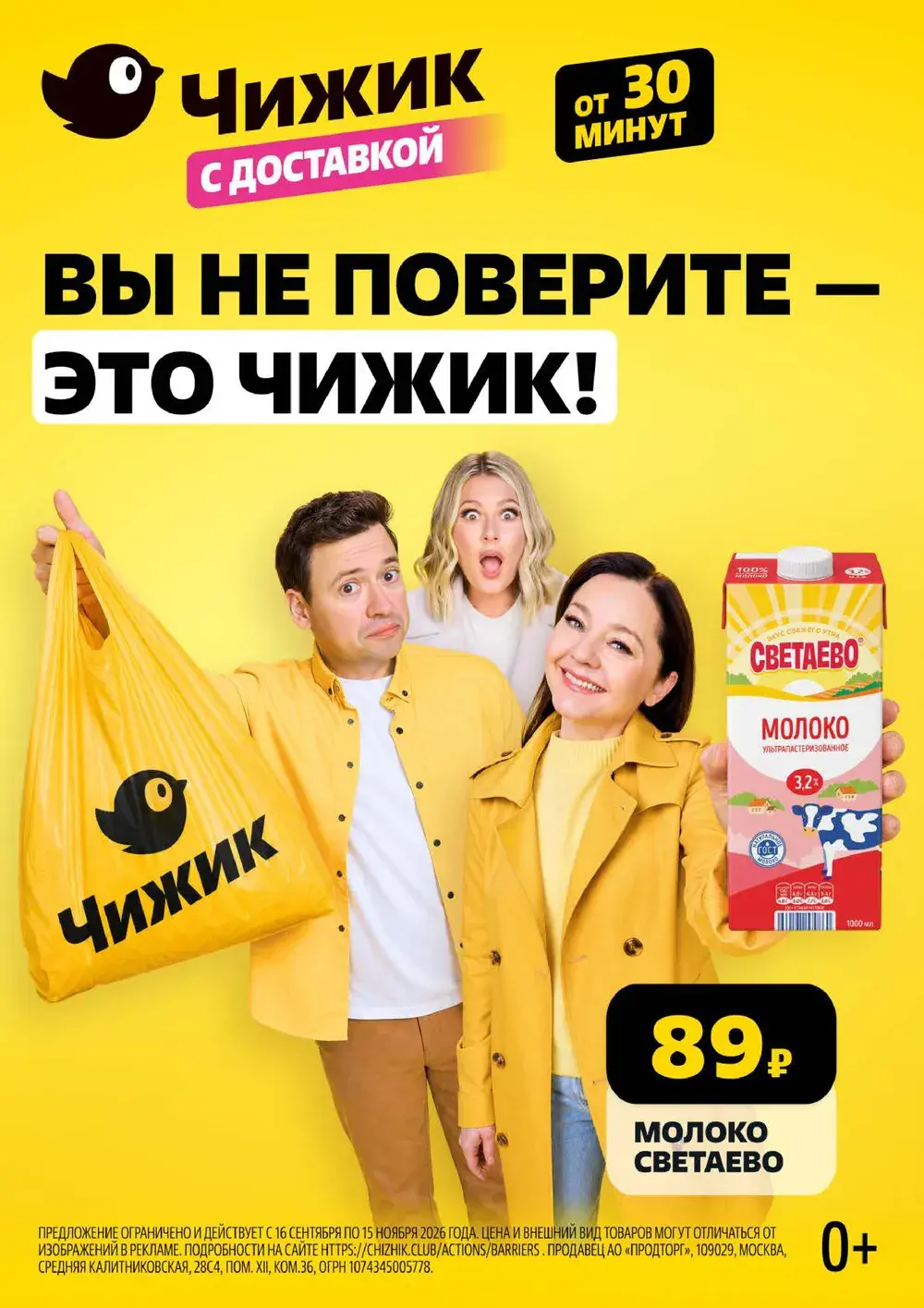 Стр. 5