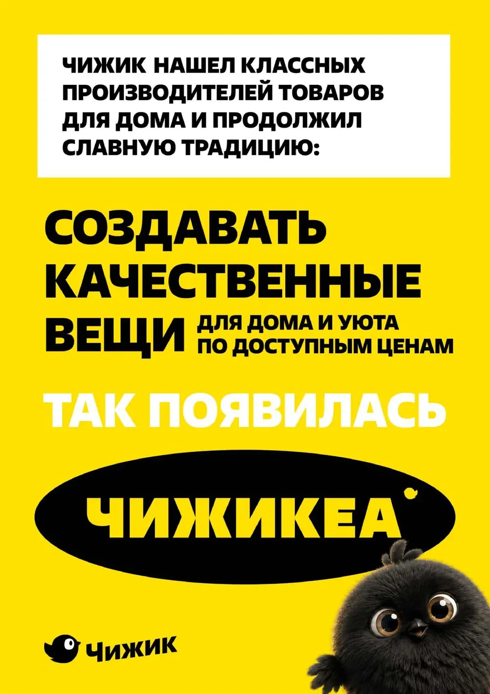Стр. 11