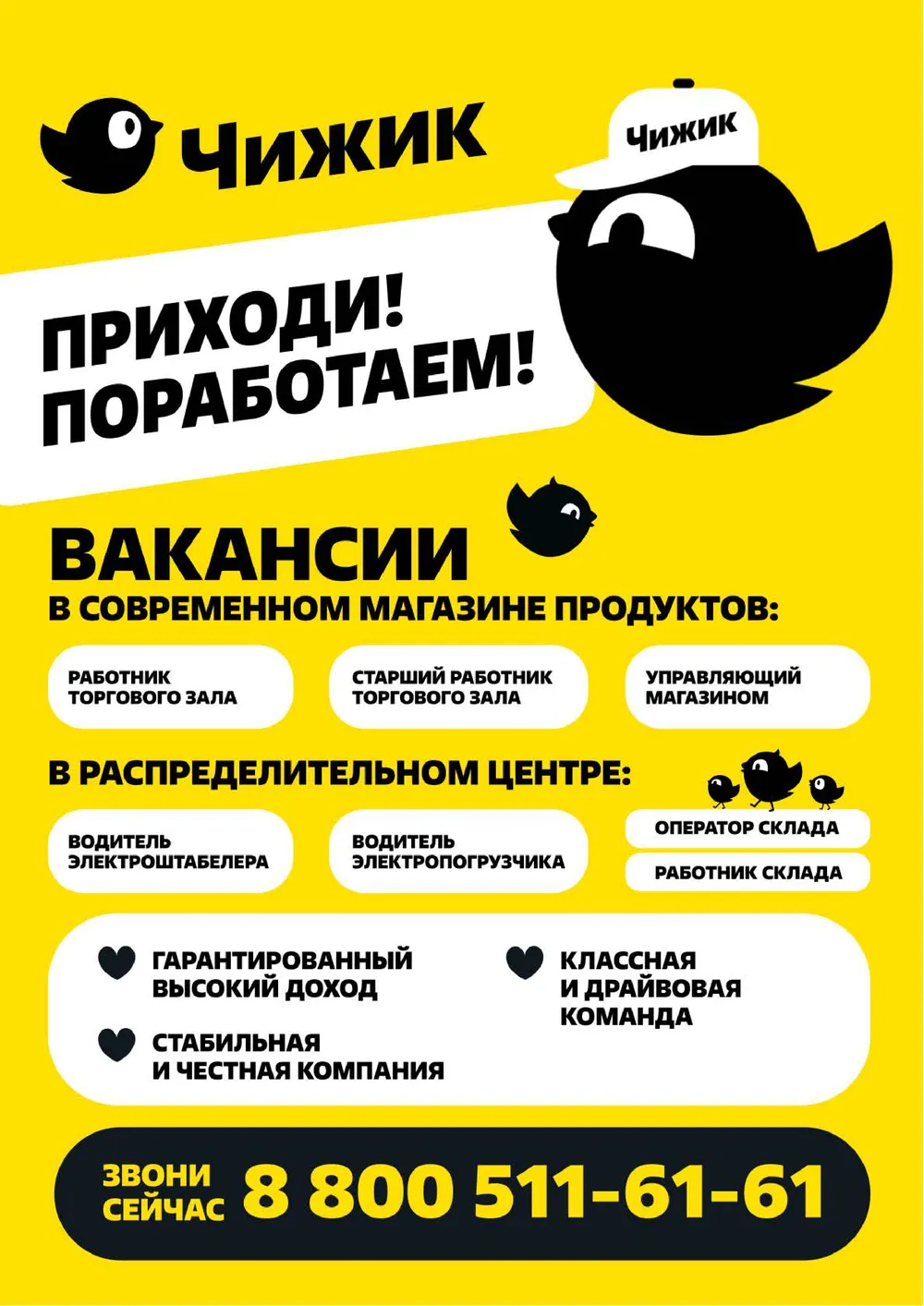 Стр. 2