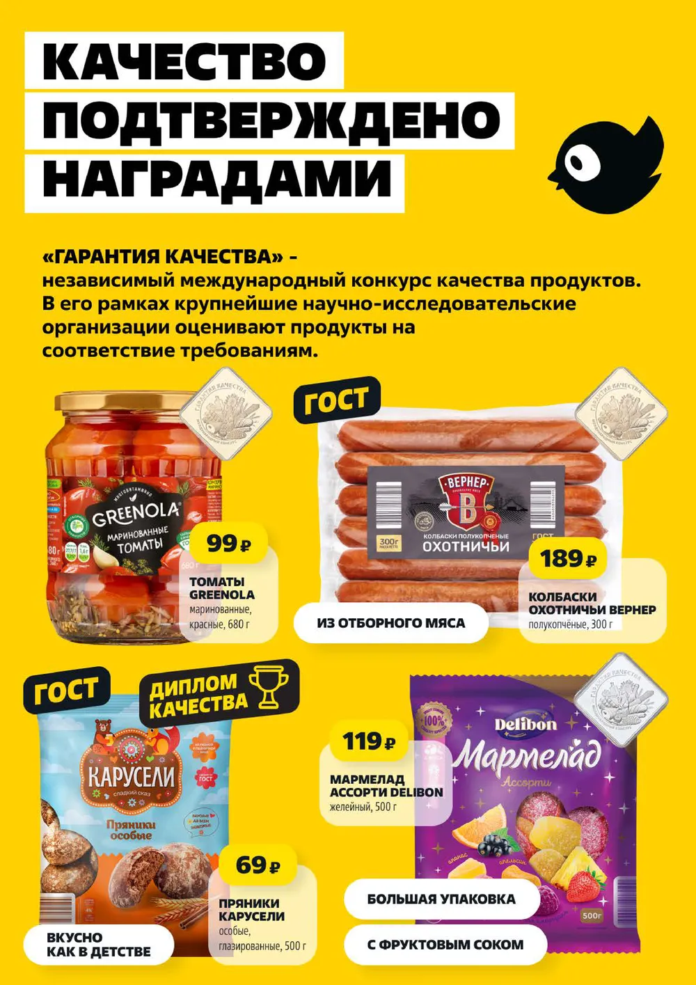 Стр. 3