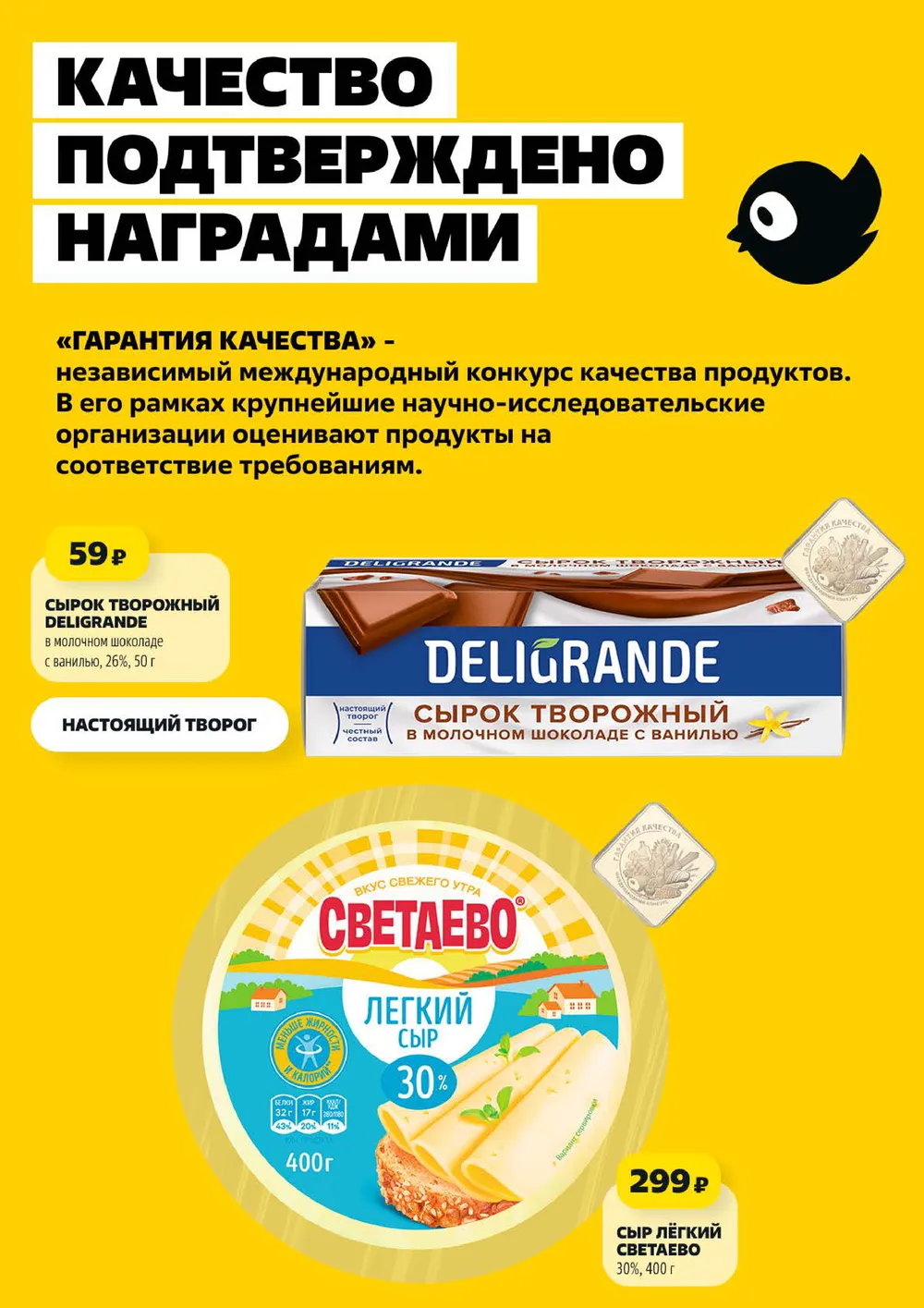 Стр. 2